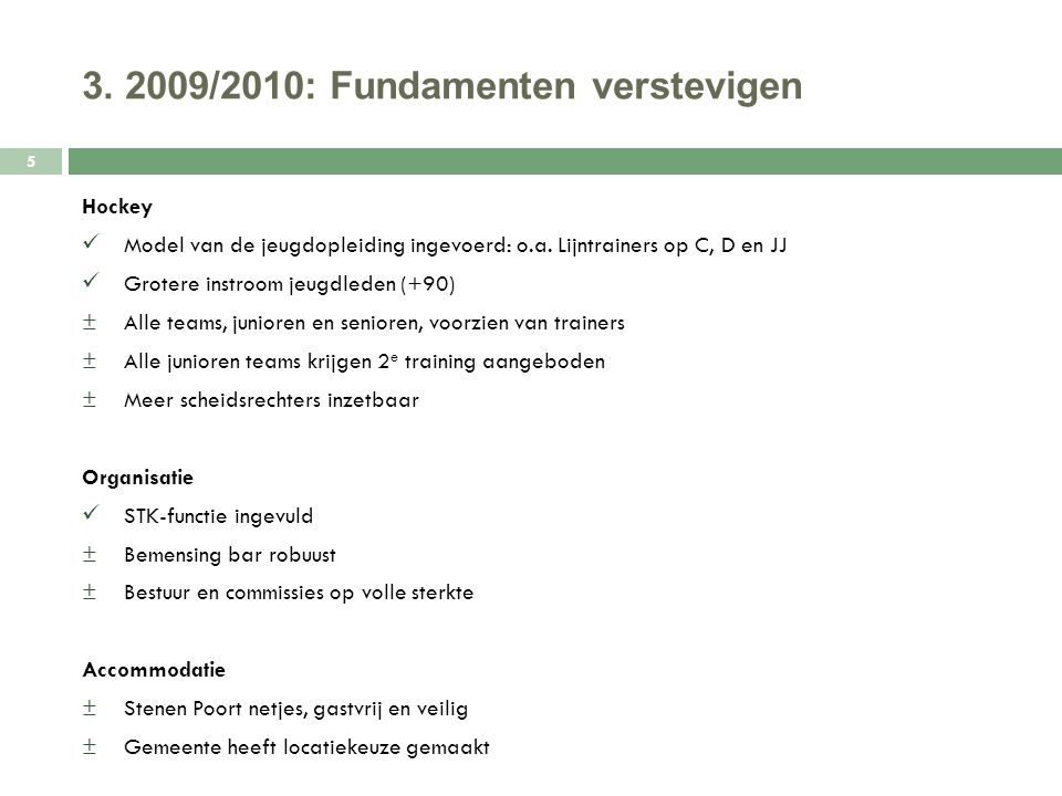 /2010: Fundamenten verstevigen Hockey Model van de jeugdopleiding ingevoerd: o.a.
