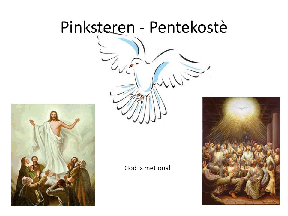 Pinksteren - Pentekostè God is met ons!