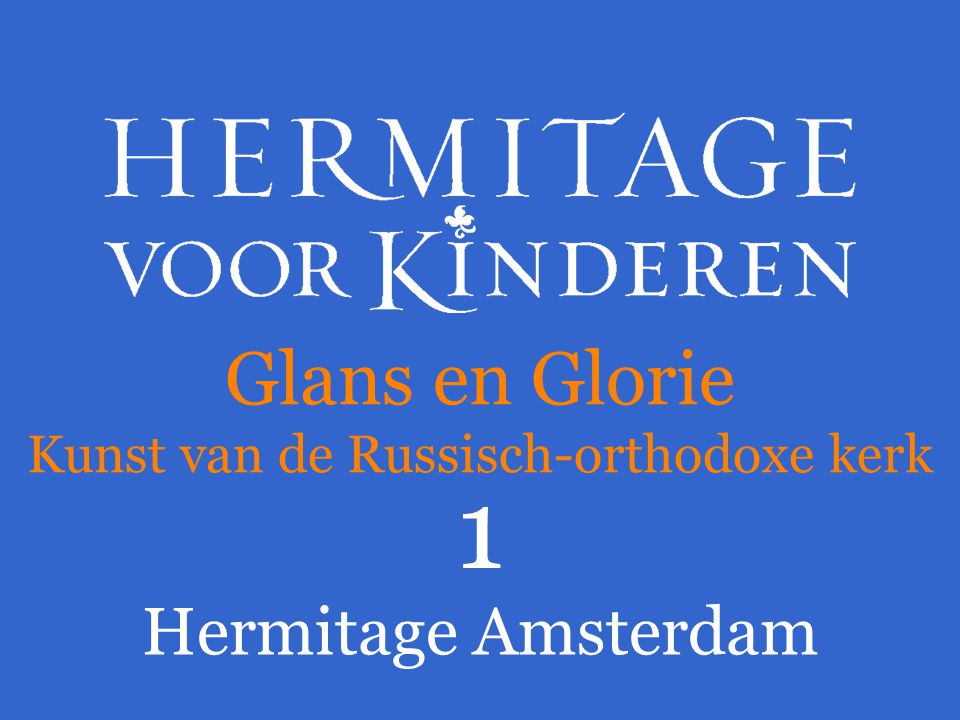 Glans en Glorie Kunst van de Russisch-orthodoxe kerk 1 Hermitage Amsterdam